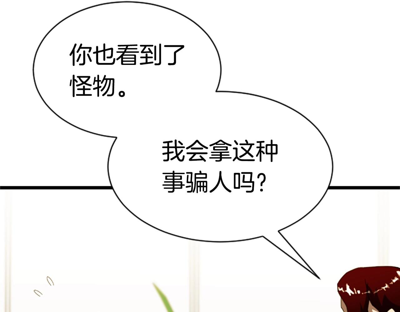 第4话 校园不可思议26