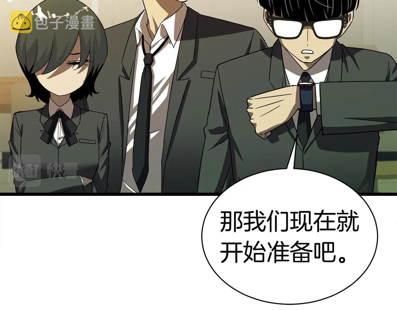 第11话 月圆之夜75