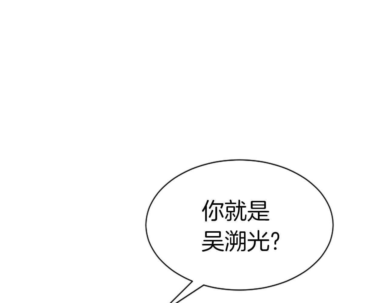 第1话 你来当老大139