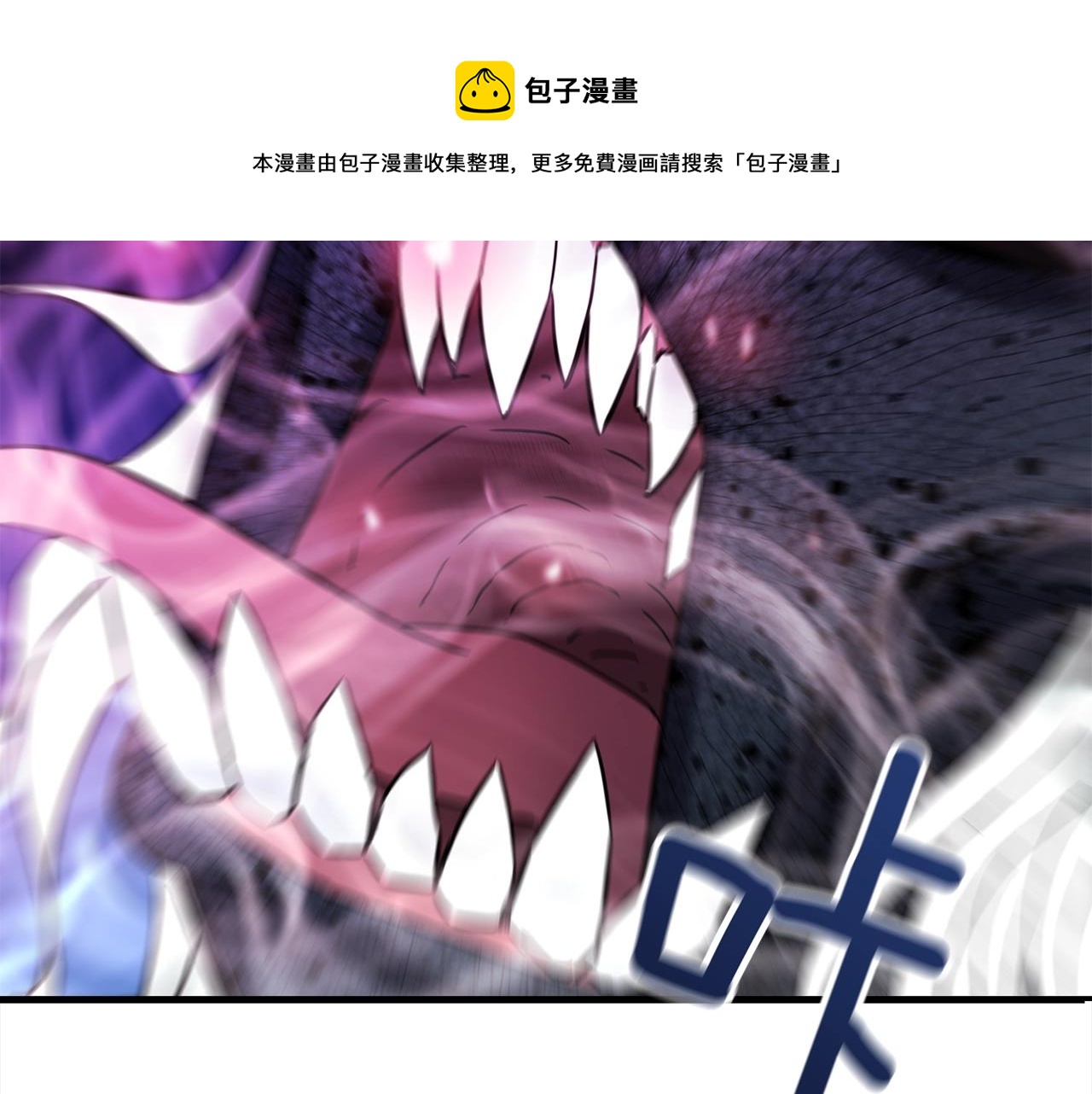 第31话 新的敌人184