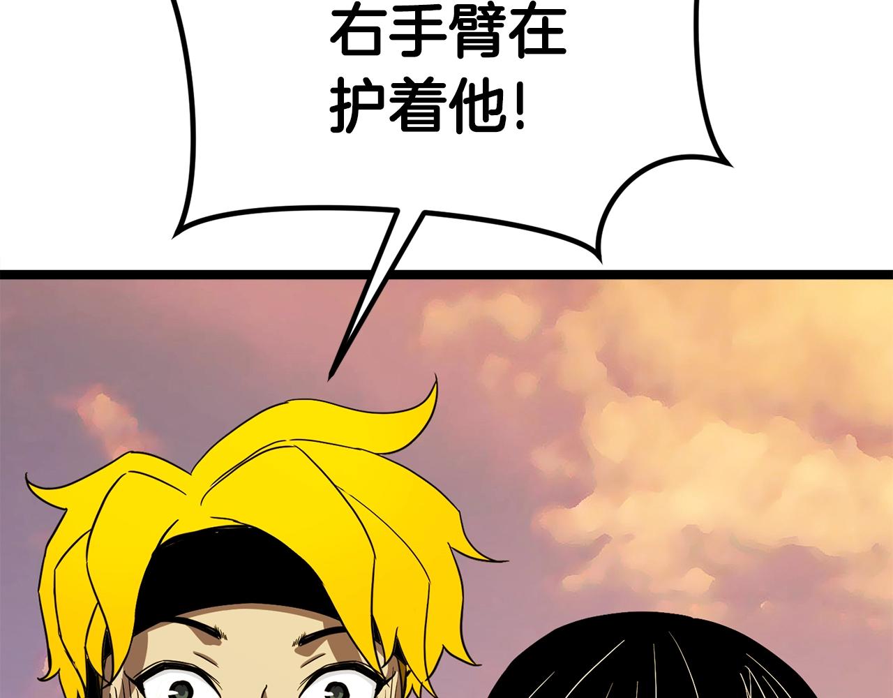 第14话 火焰之舞68