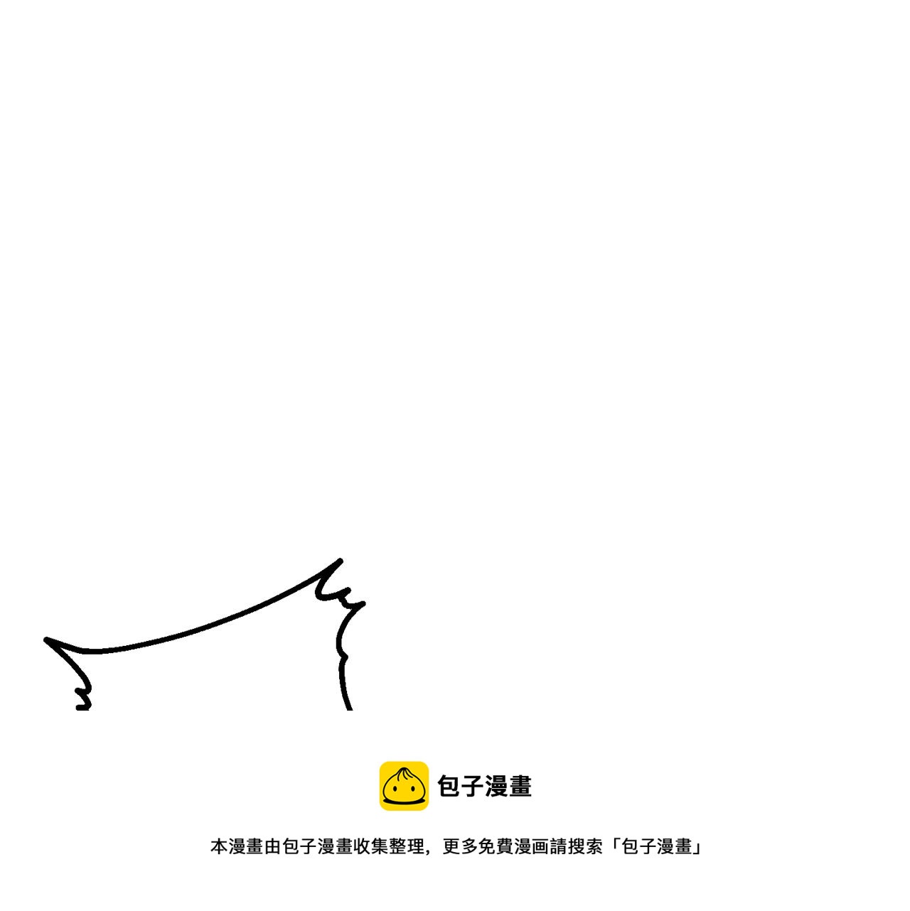 第28话 不得了的妖气148