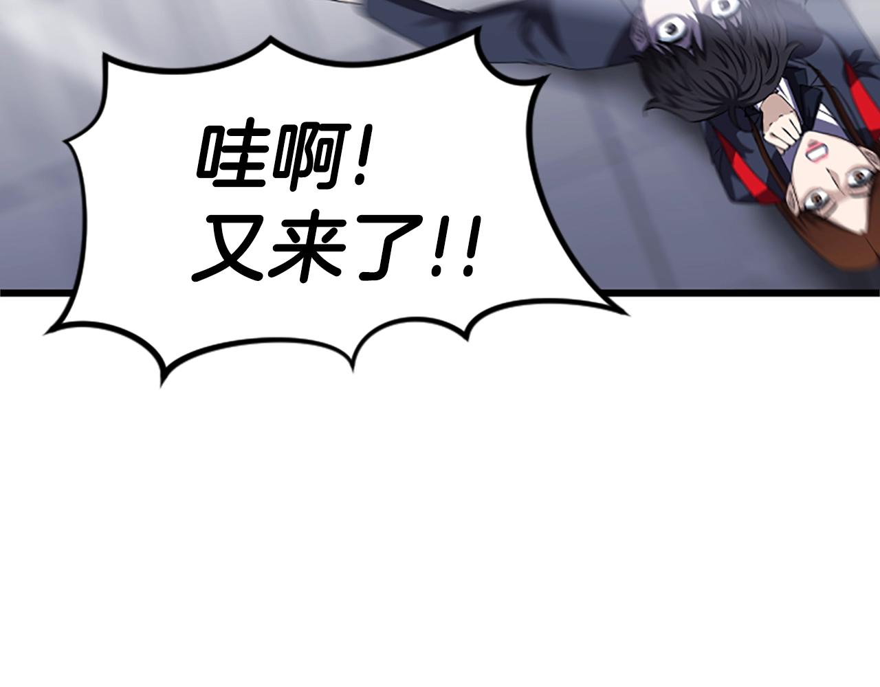 第6话 草帽怪156
