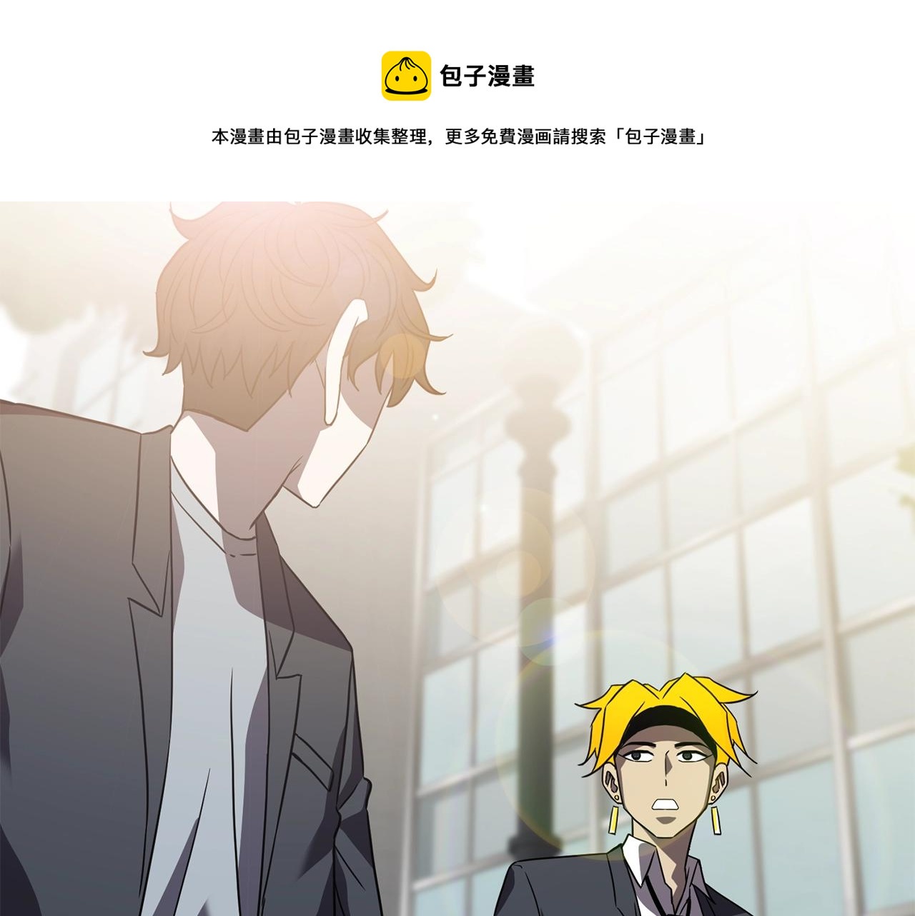 第31话 新的敌人136