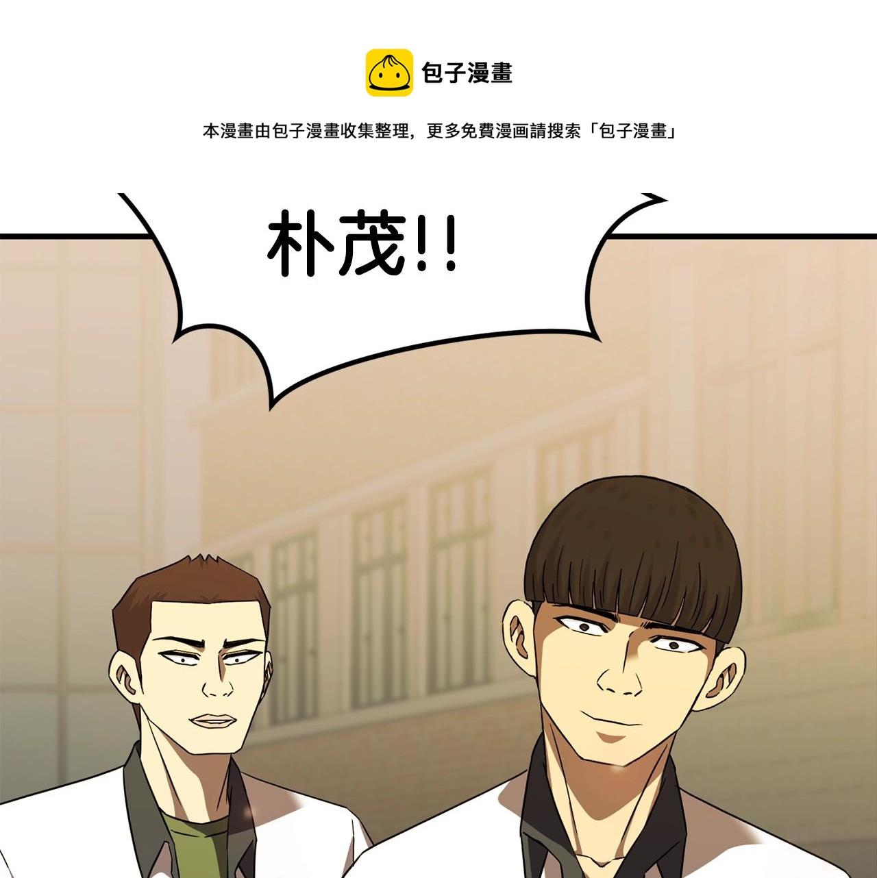 第36话 不快的记忆54