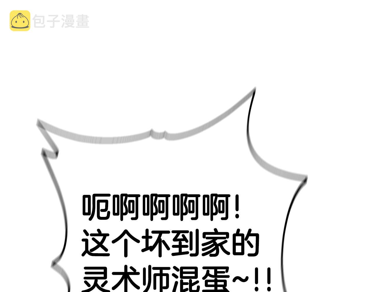 第31话 新的敌人199