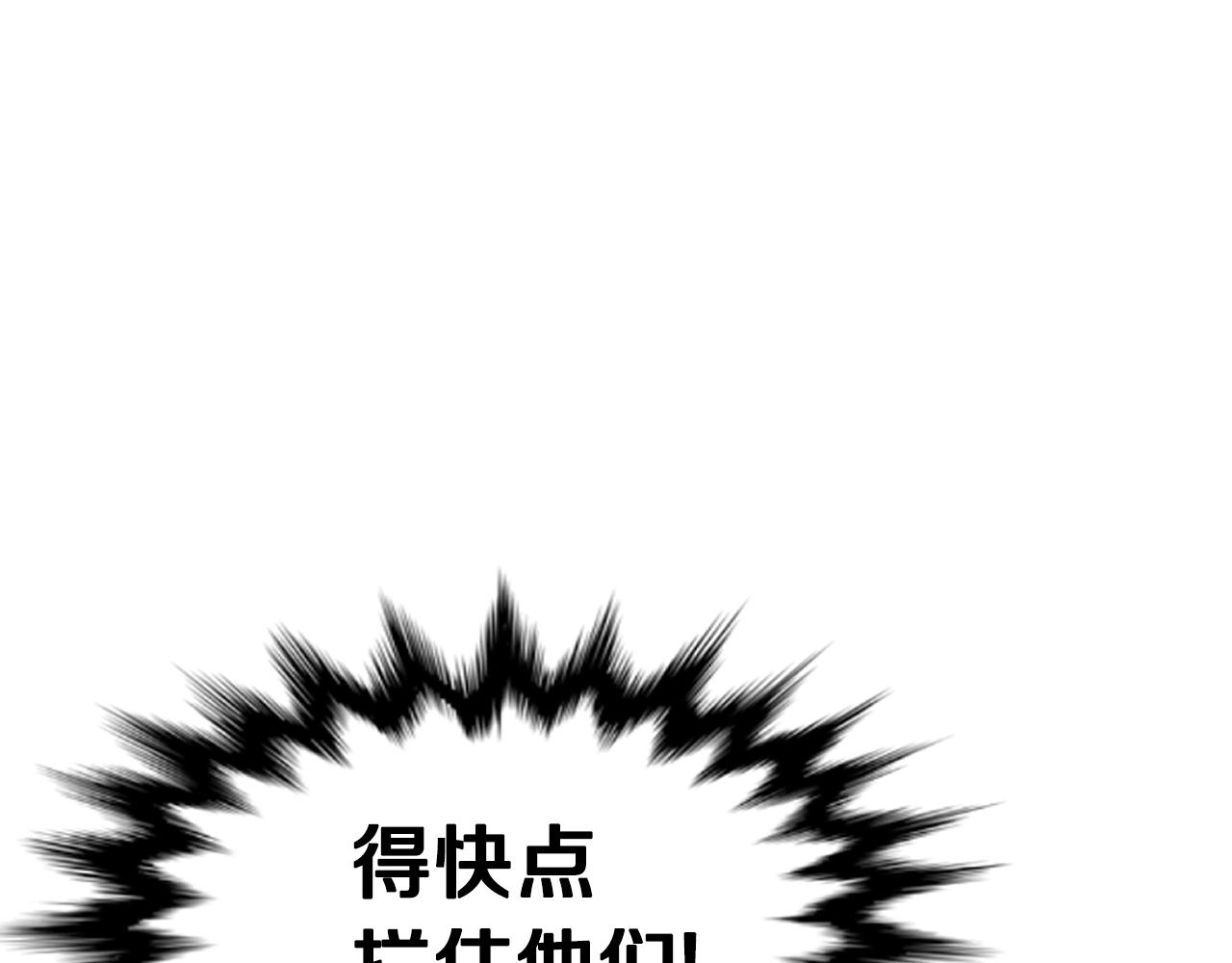 第41话 结界194