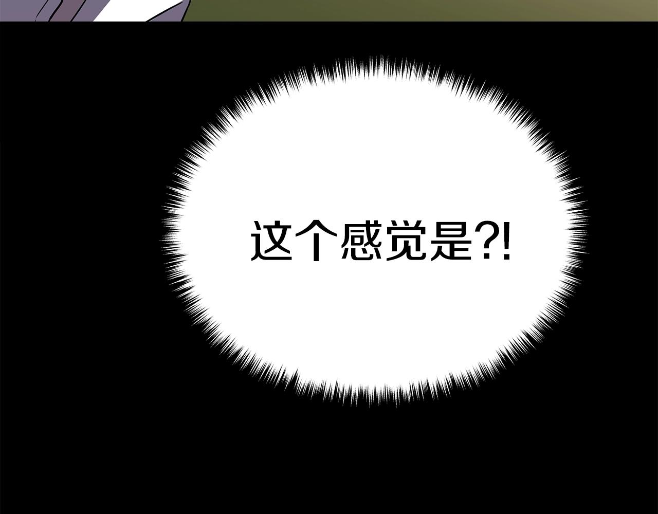 第8话 驱魔部23