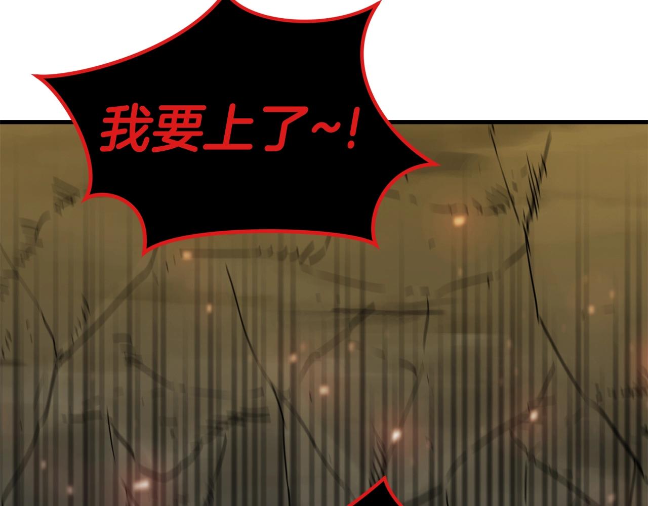 第44话 围殴69