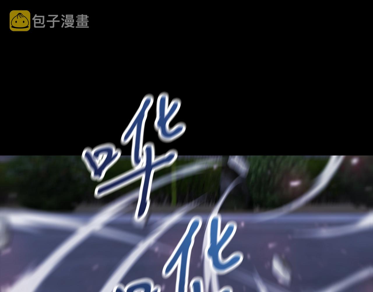 第39话 古老的战争89