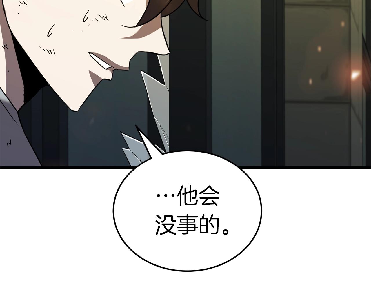 第30话 蓝色火焰97