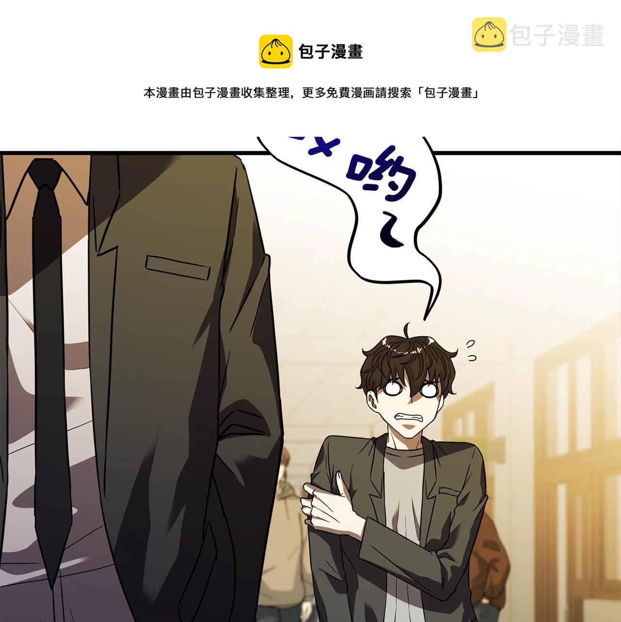 第31话 新的敌人24