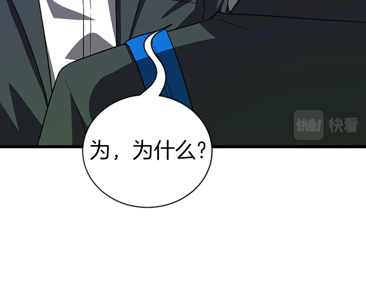 第4话 校园不可思议218