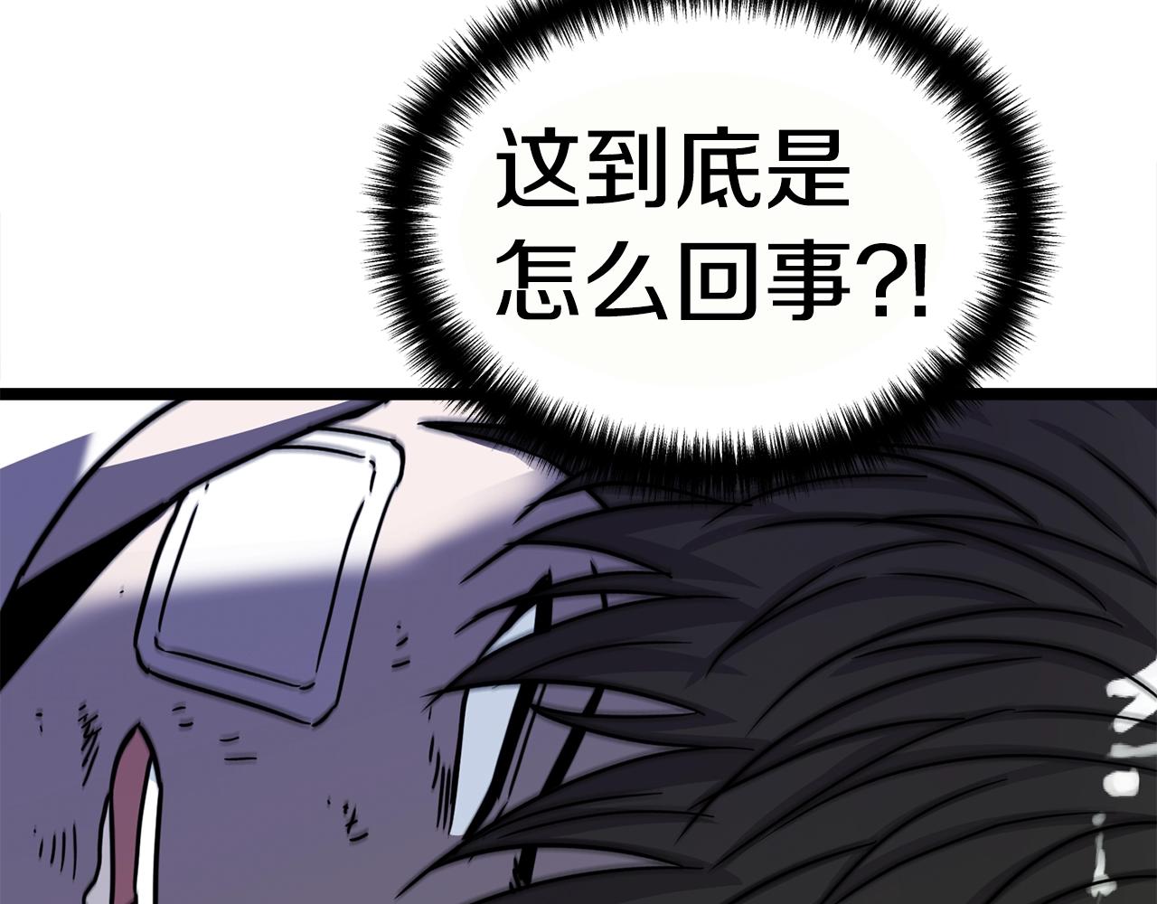 第16话 消失的能力69