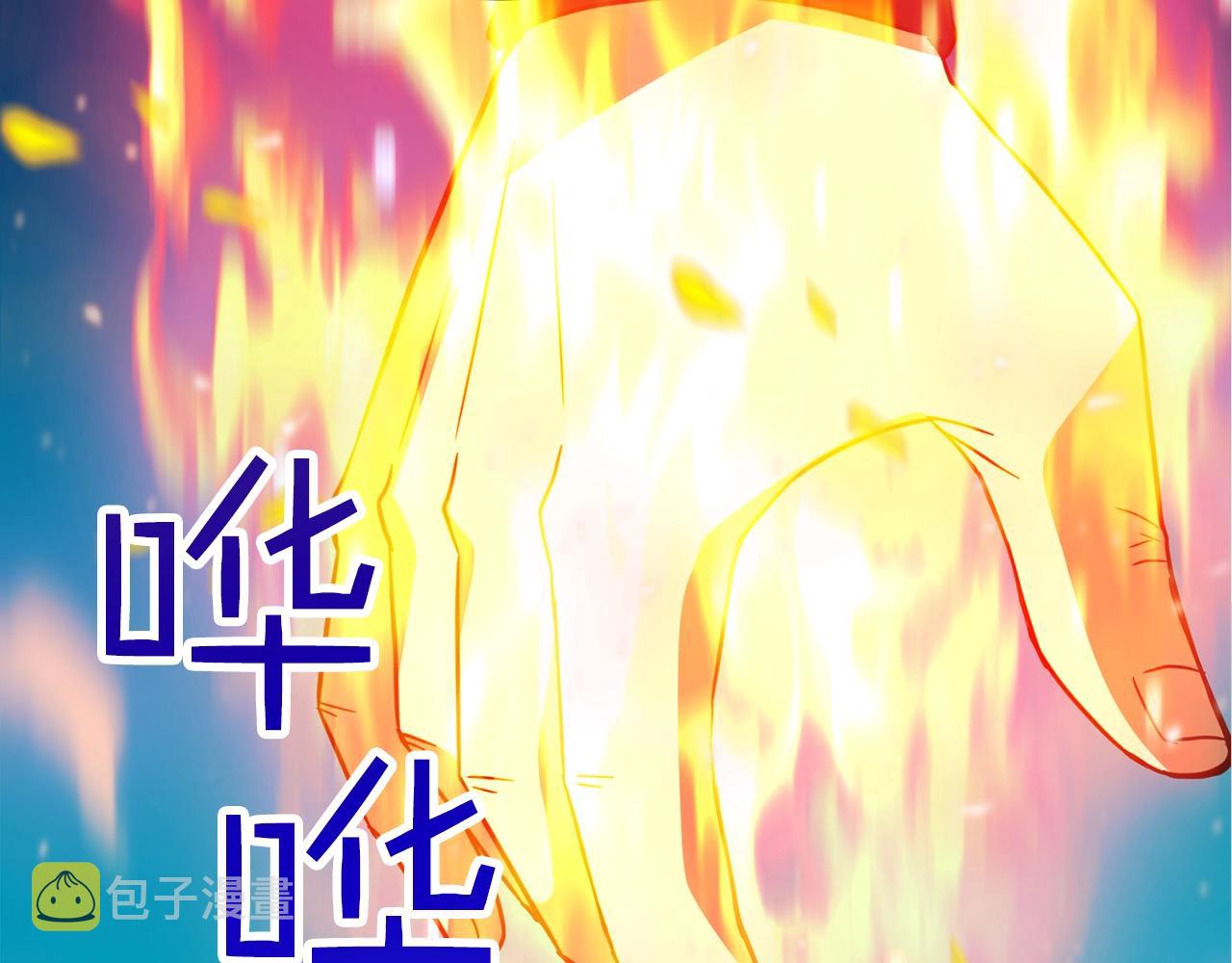 第45话 闪光的阴影150