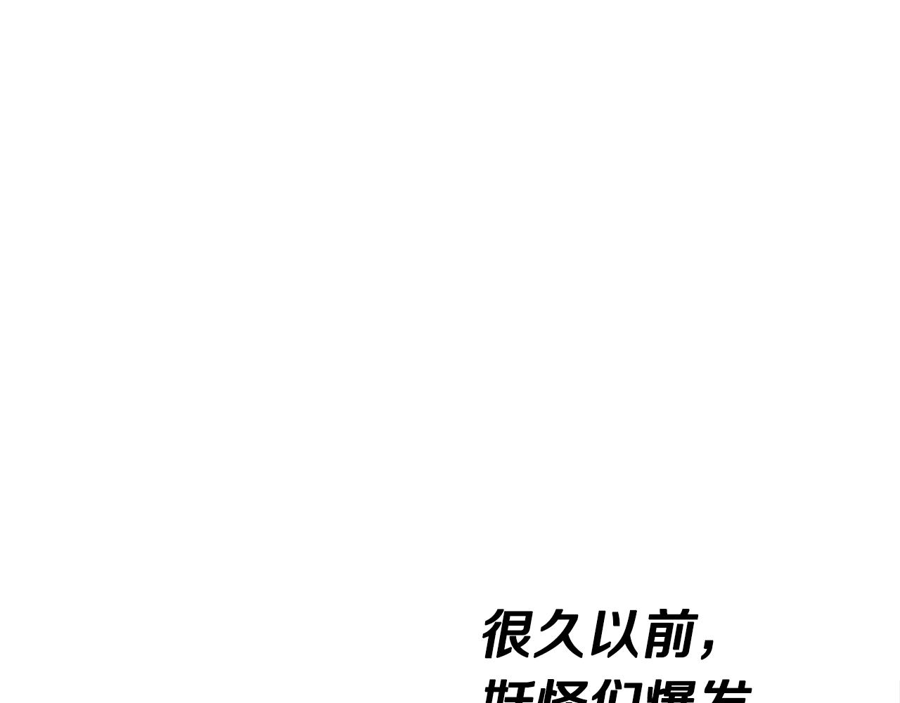 第39话 古老的战争181