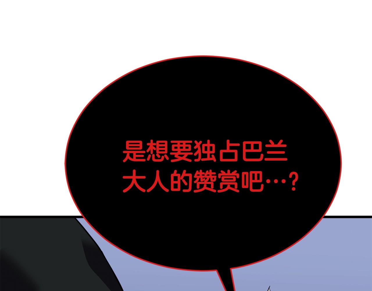第40话 援军加入151