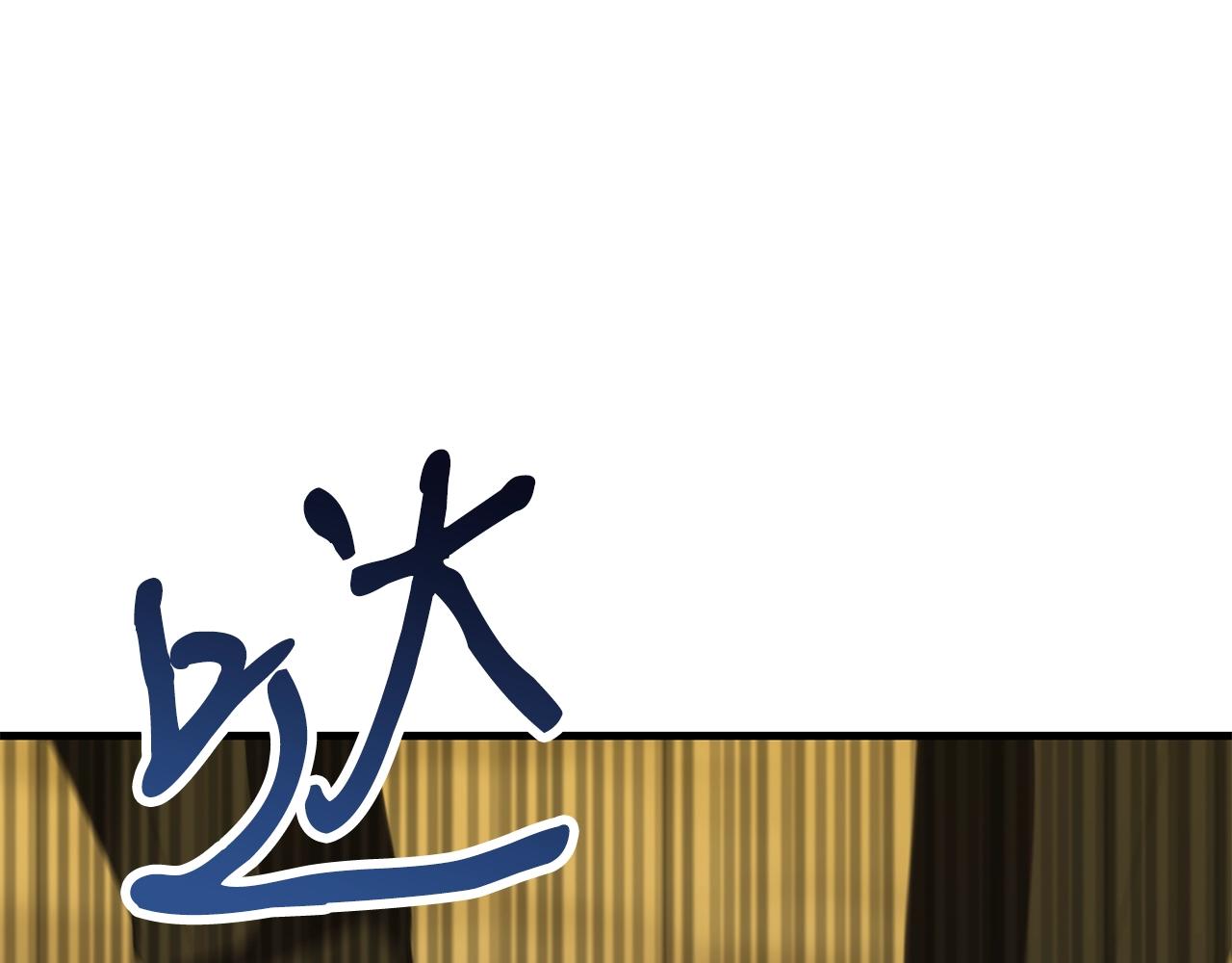 第42话 召唤术35