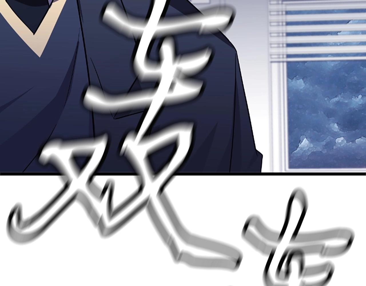 第4话 校园不可思议246