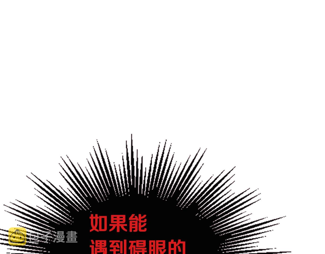第35话 老蟒蛇152