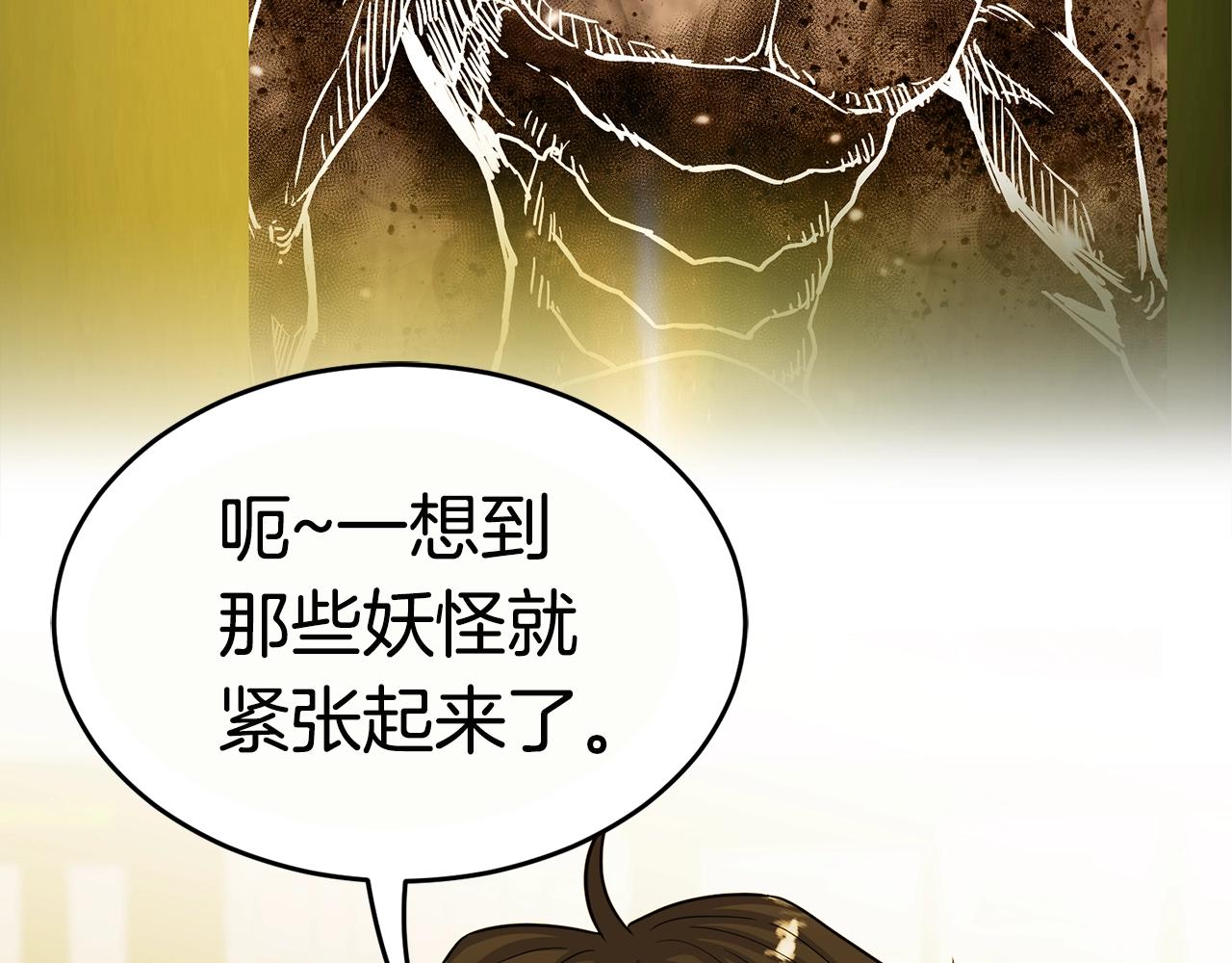 第15话 约架162