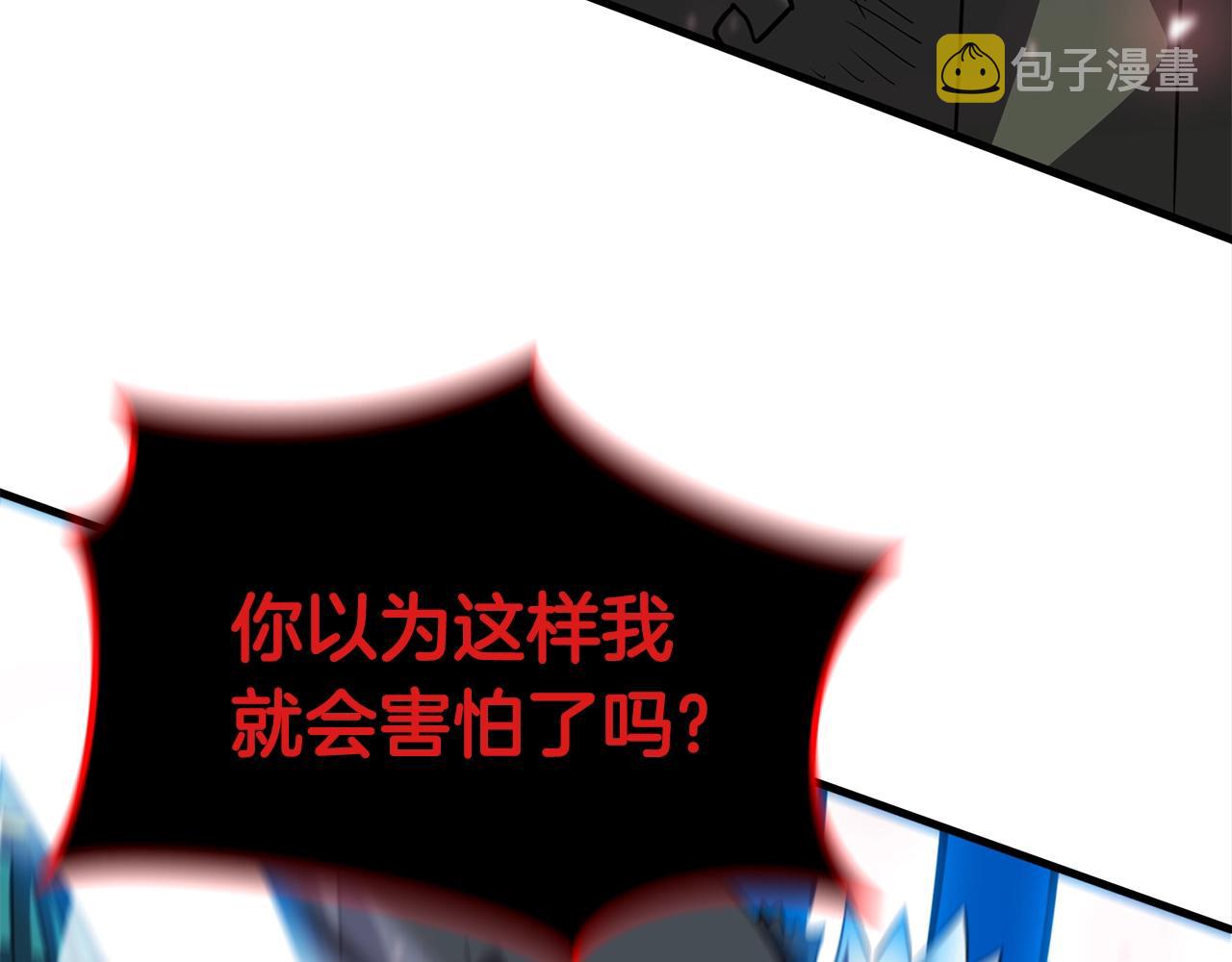 第47话 最终决战163