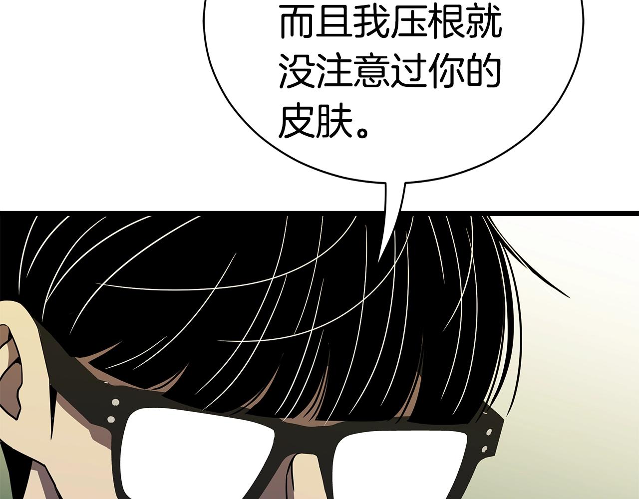 第12话 团队作战101