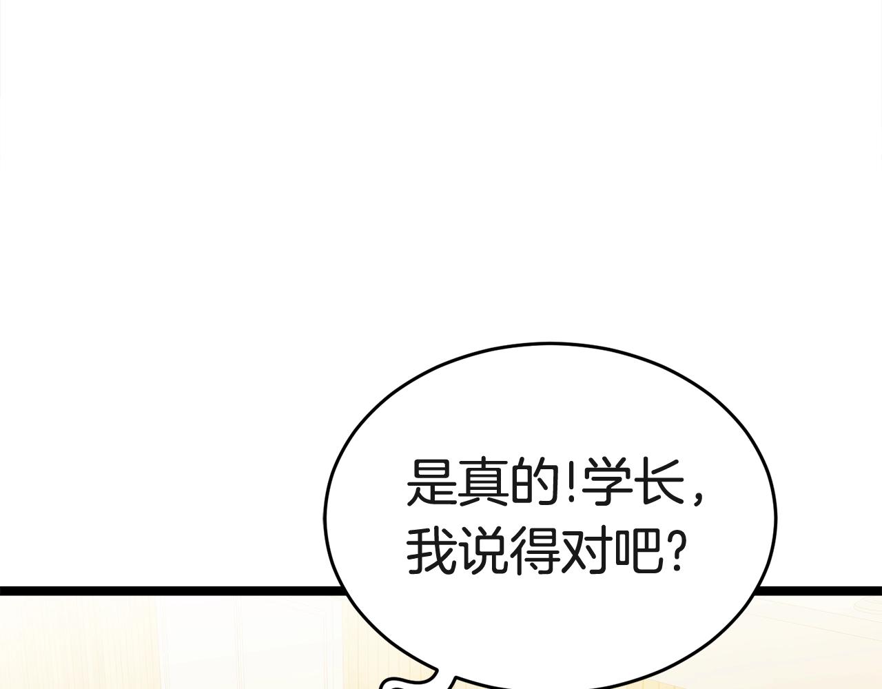 第19话 灵术师61