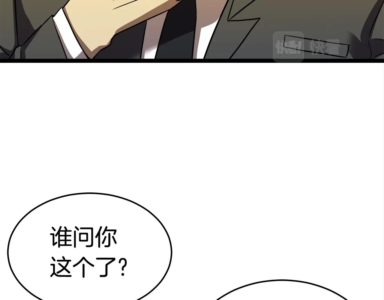 第19话 灵术师66