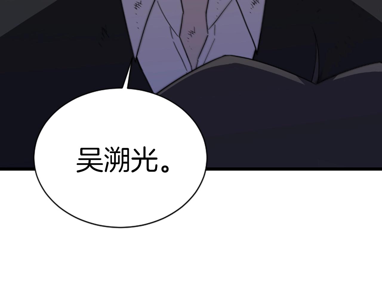 第3话 重拳出击232