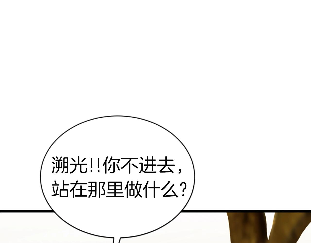 第4话 校园不可思议188
