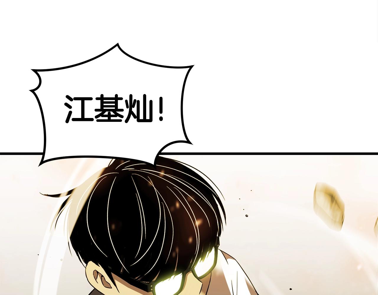 第39话 古老的战争17