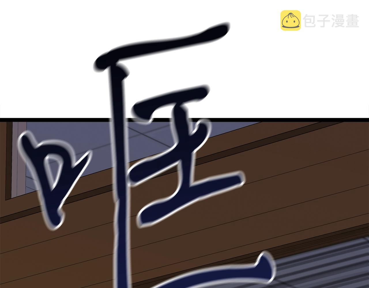 第15话 约架180