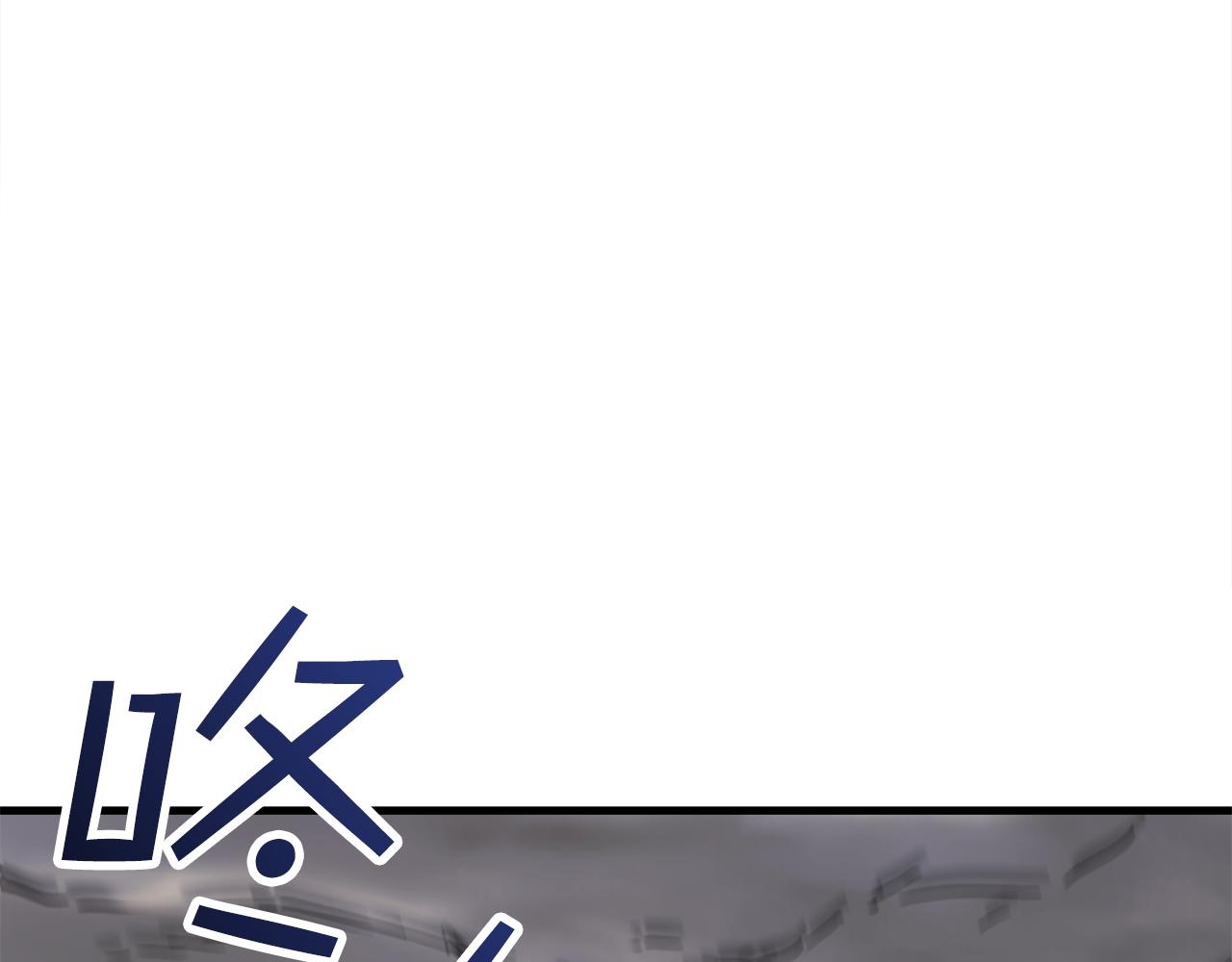 第45话 闪光的阴影38