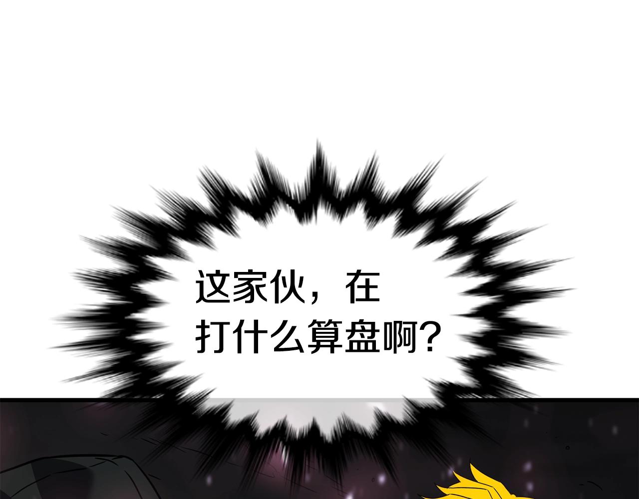 第45话 闪光的阴影165