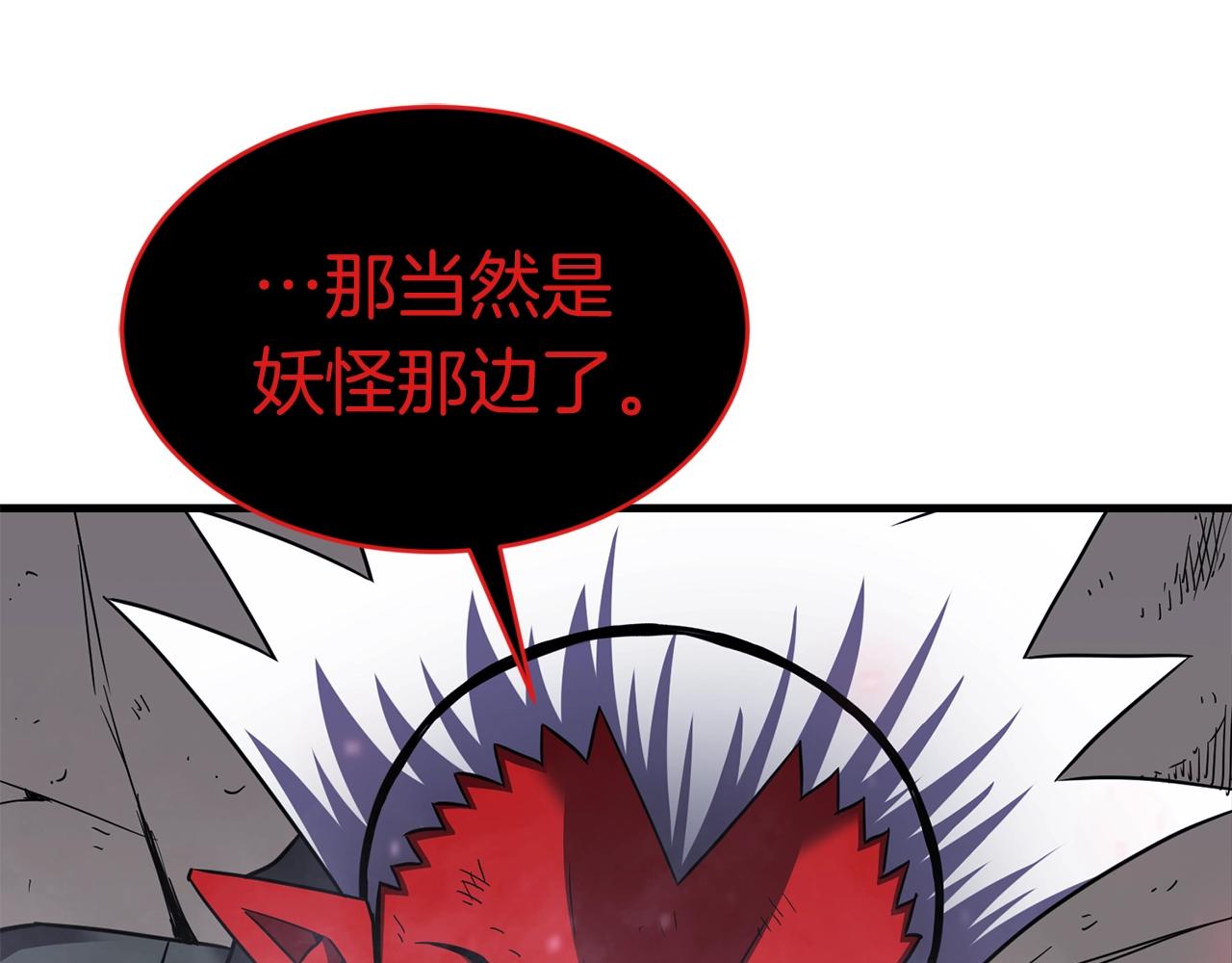 第47话 最终决战84