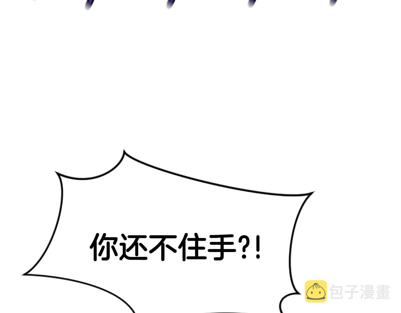 第3话 重拳出击193