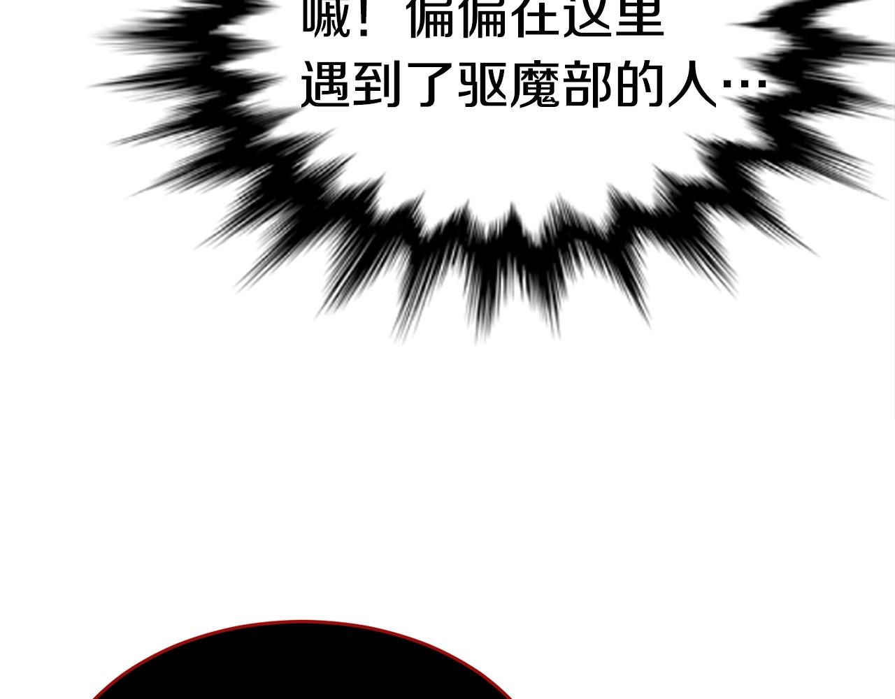 第23话 完全恢复！247