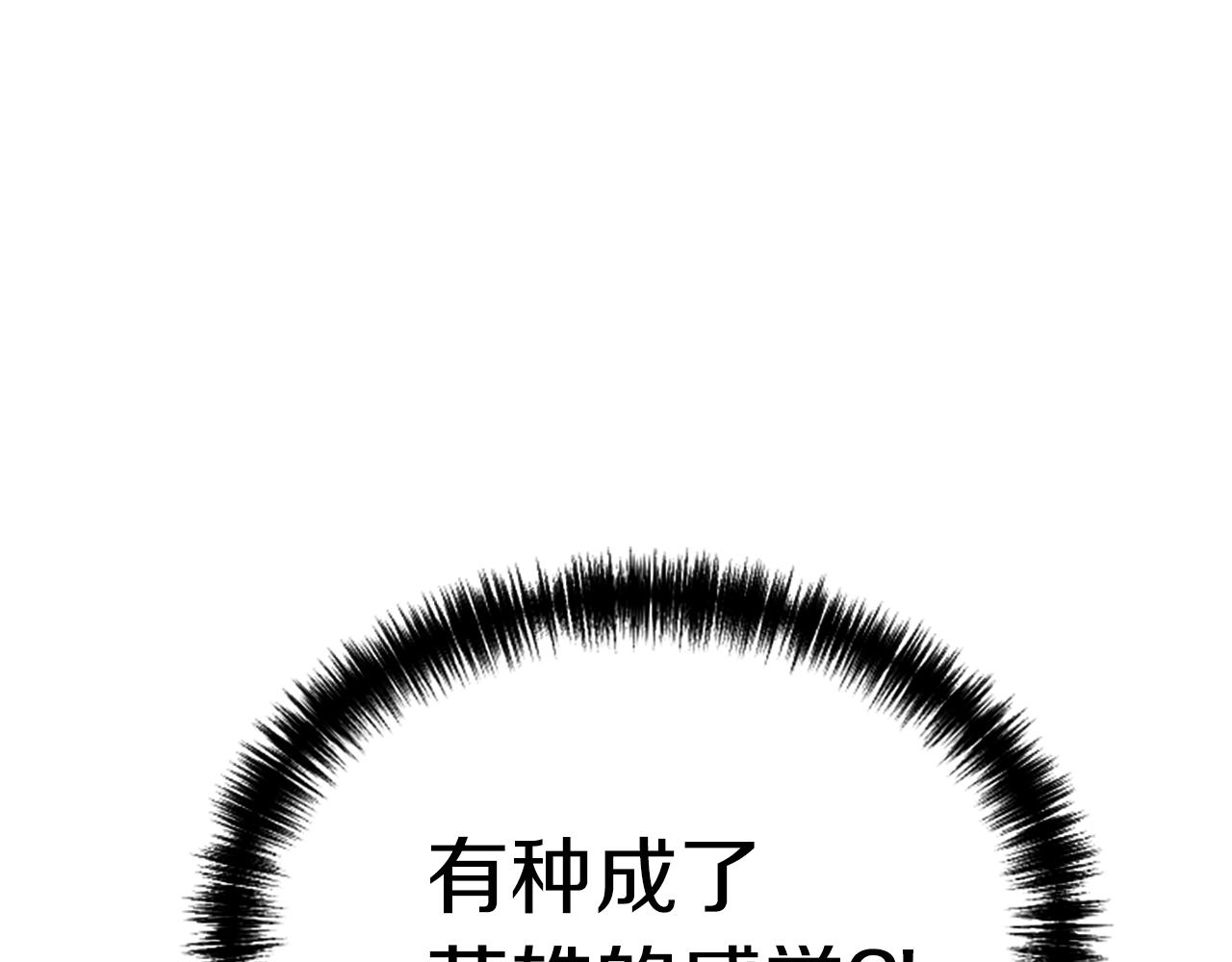 第7话 神秘的美女248