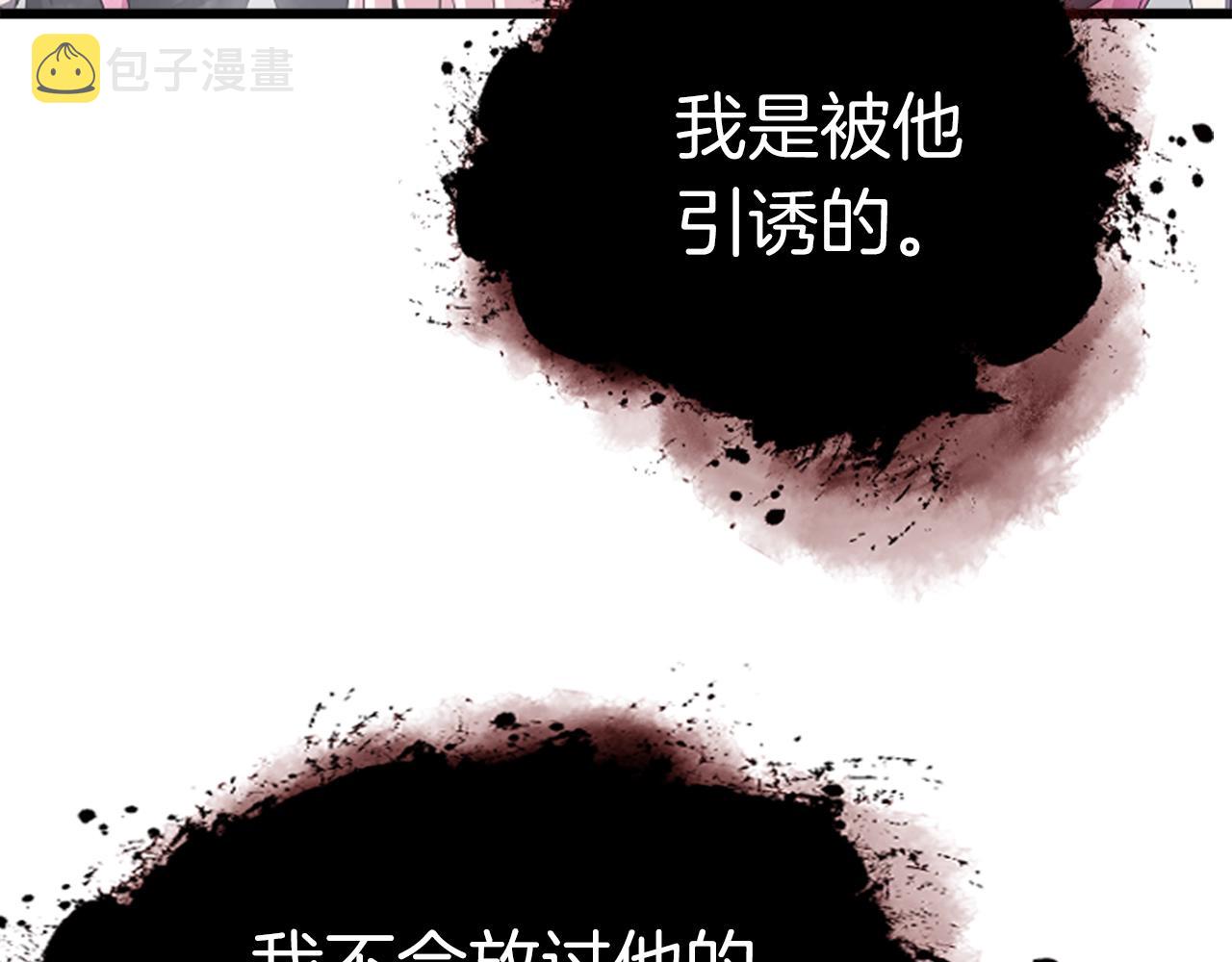 第7话 神秘的美女205