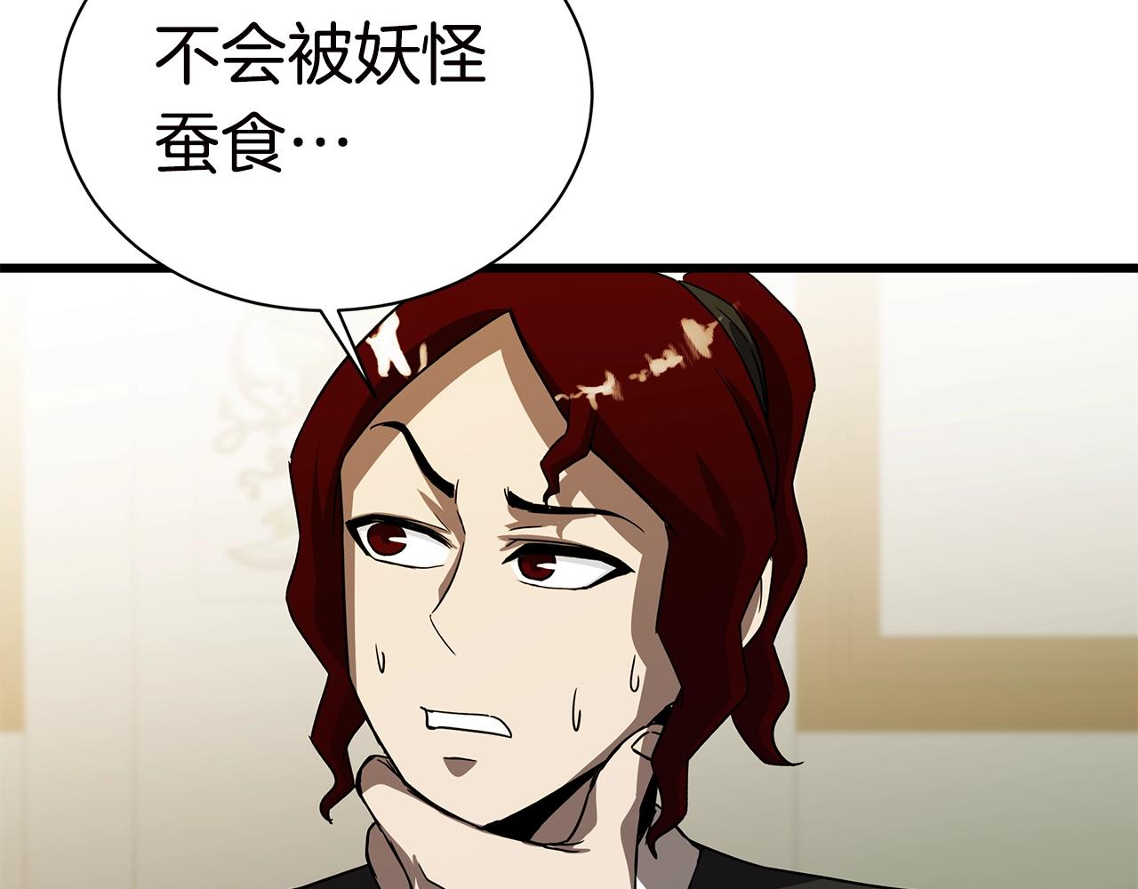 第11话 月圆之夜17