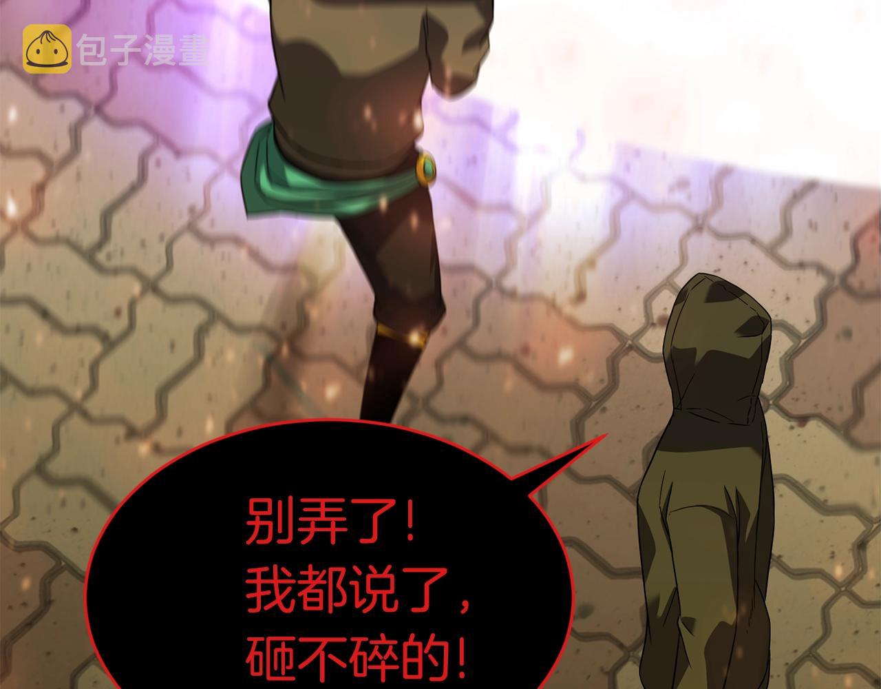第41话 结界201