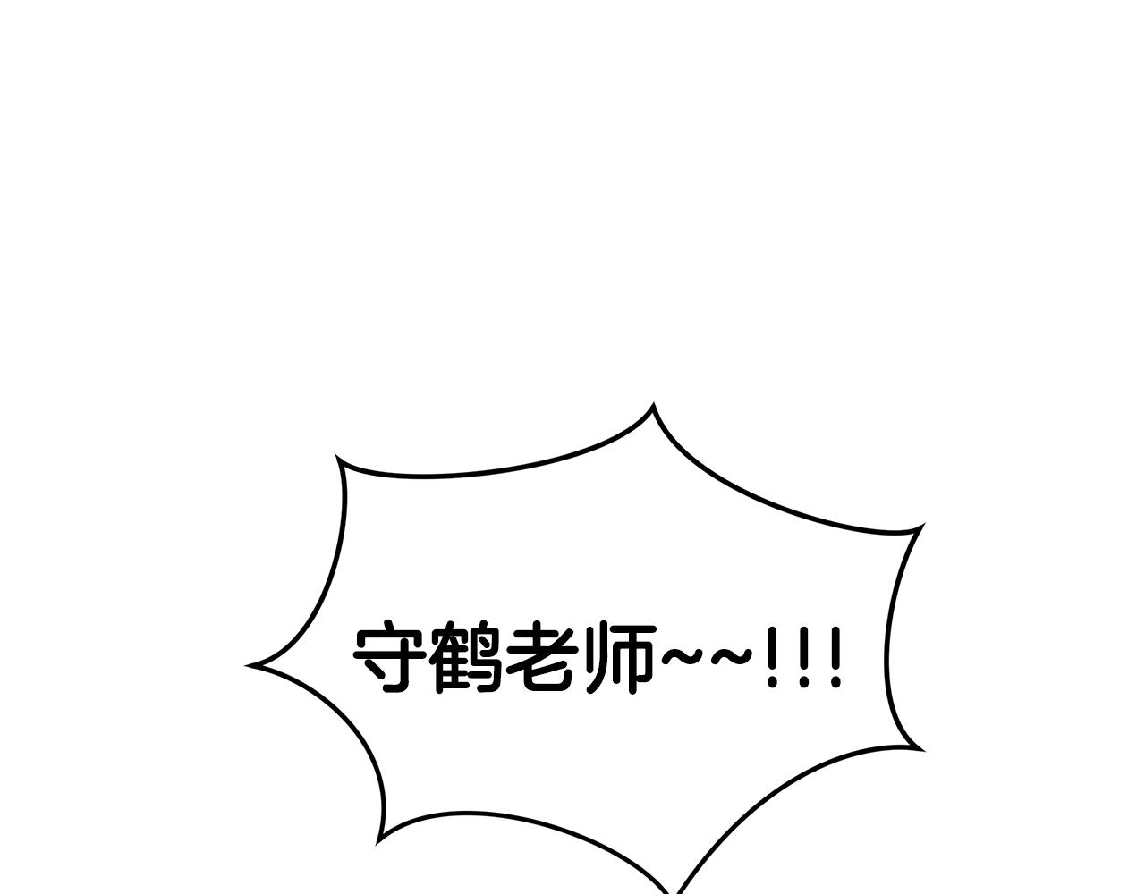 第11话 月圆之夜196