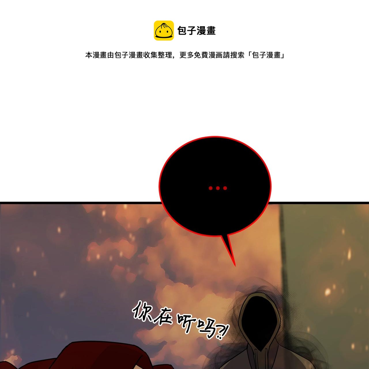 第30话 蓝色火焰224