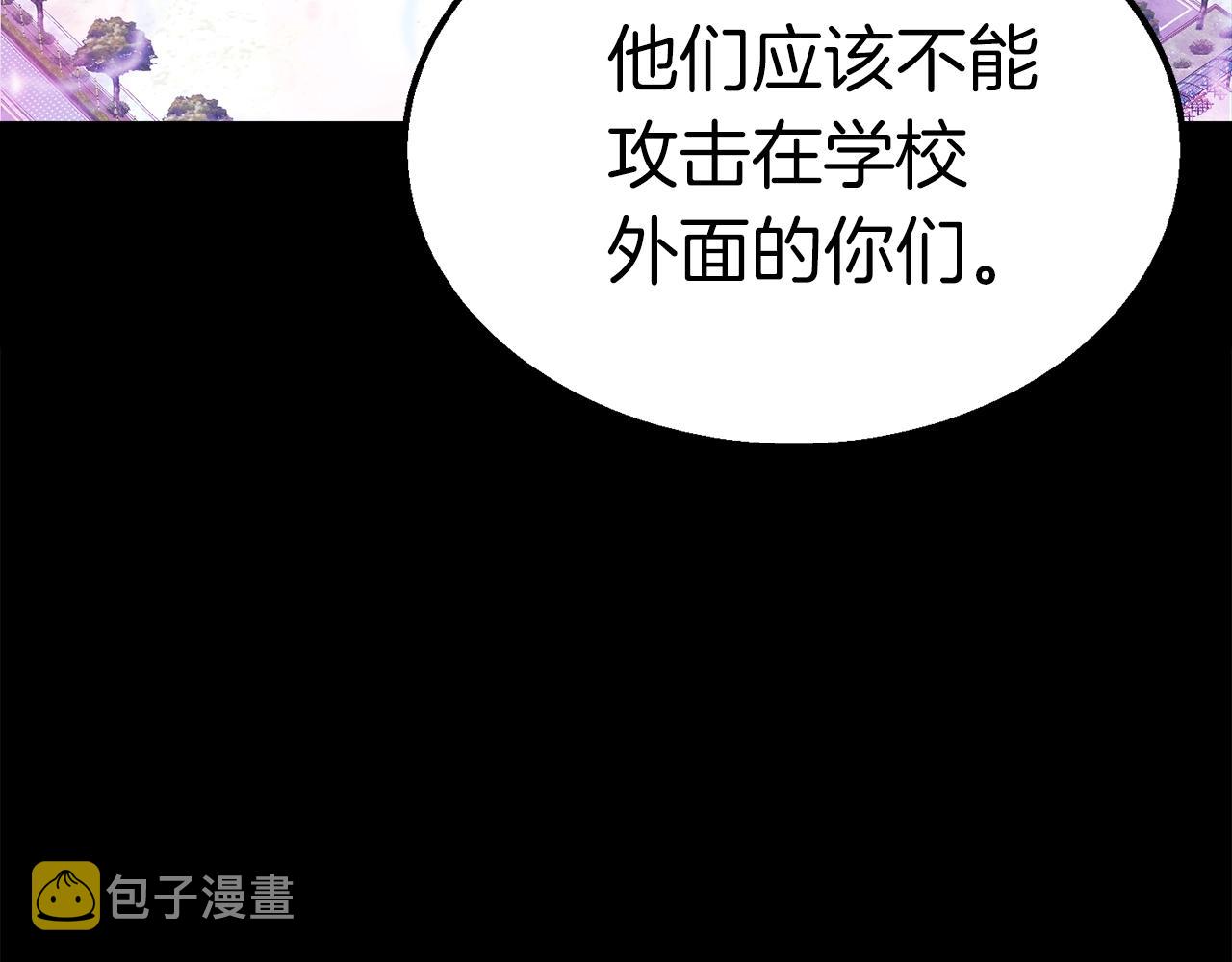 第35话 老蟒蛇181
