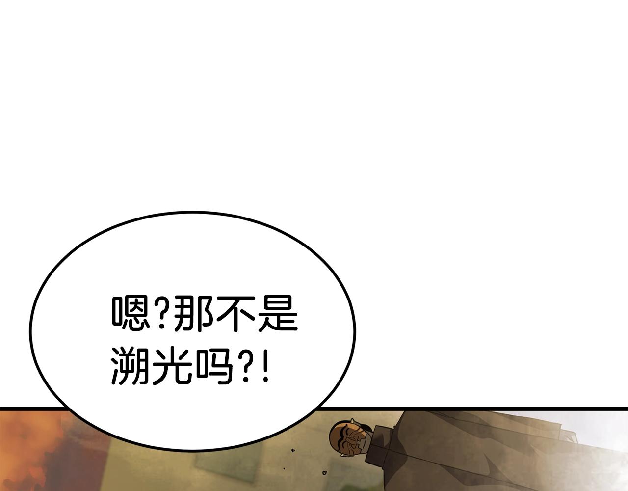 第36话 不快的记忆24