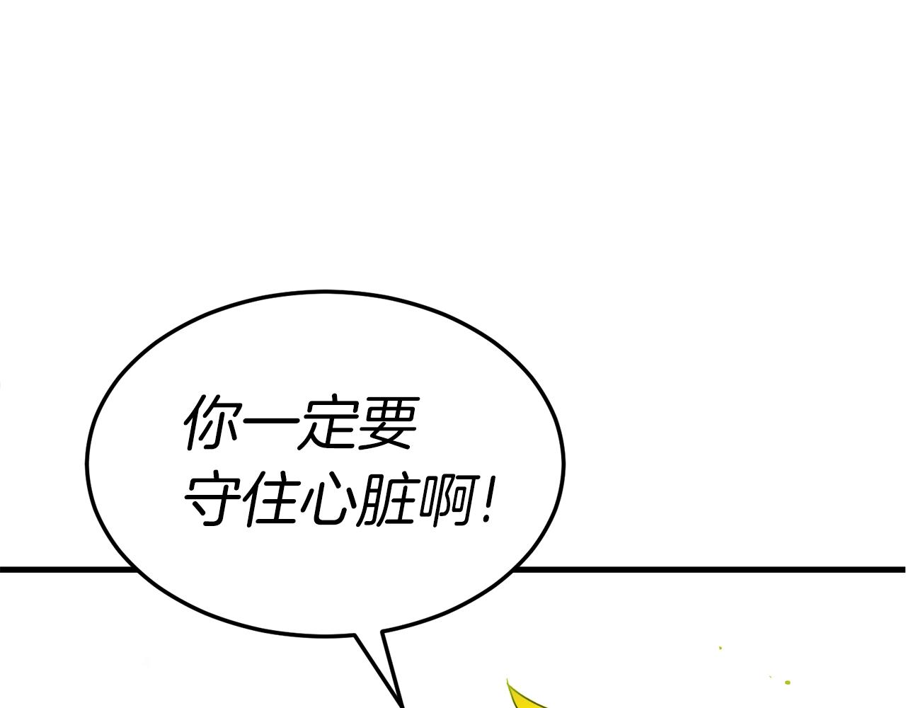 第43话 牺牲196
