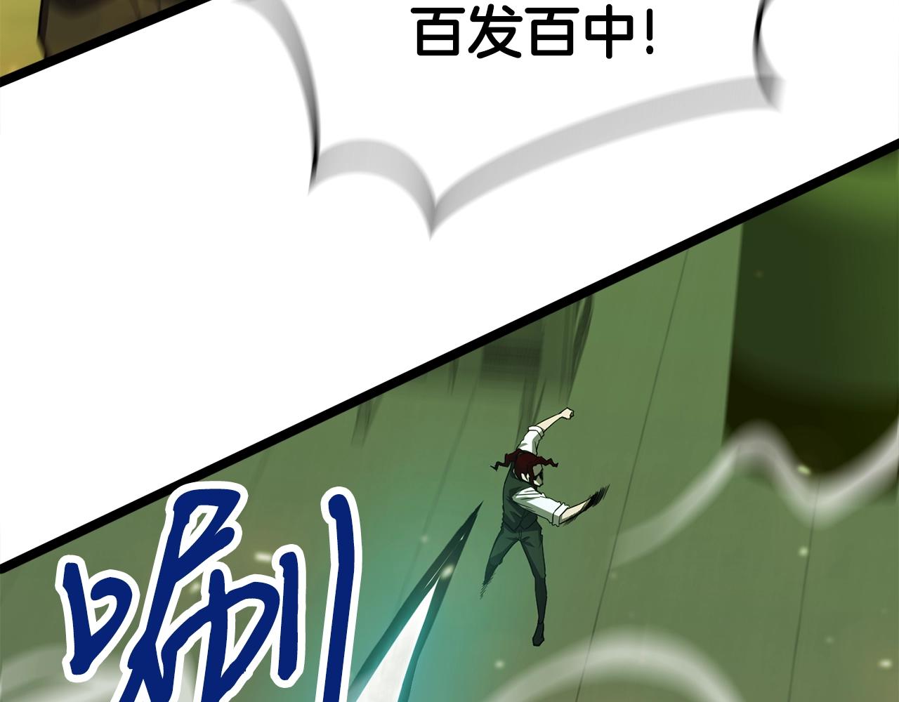 第14话 火焰之舞191