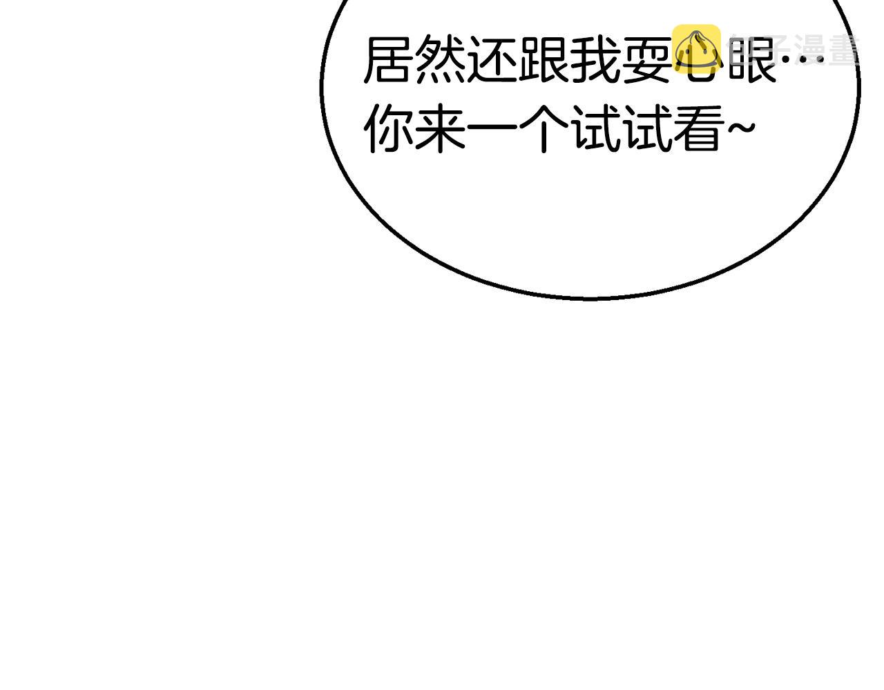 第27话 现身5