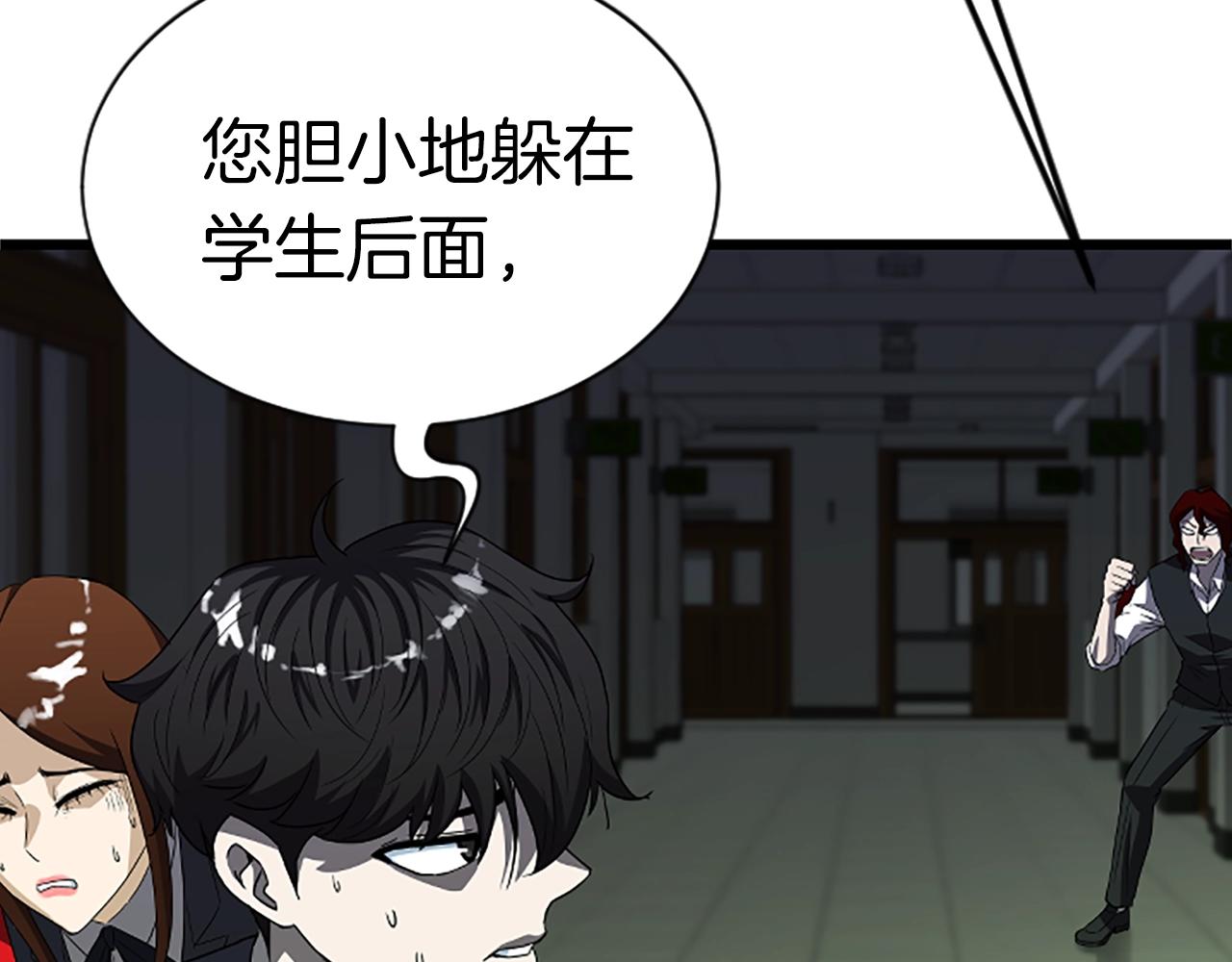 第6话 草帽怪162